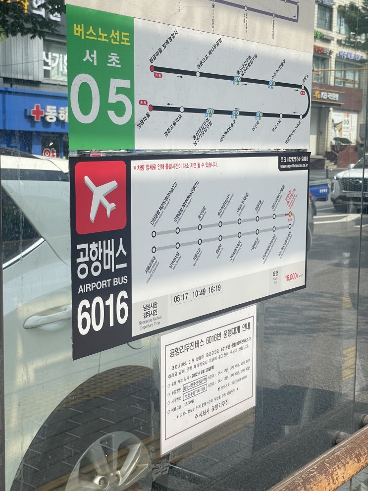 태국여행-1 태국여행-1