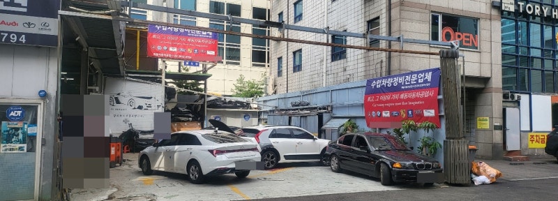 자동차 사고에 대한 대처방법/자동차보험처리요령/해동자동차공업사/자동차박사/자동차과 교수 자동차 사고에 대한 대처방법/자동차보험처리요령/해동자동차공업사/자동차박사/자동차과 교수