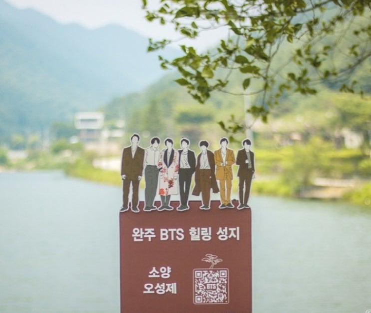  전라도 여행지 추천, 완주 아원고택과 가볼만한곳 10