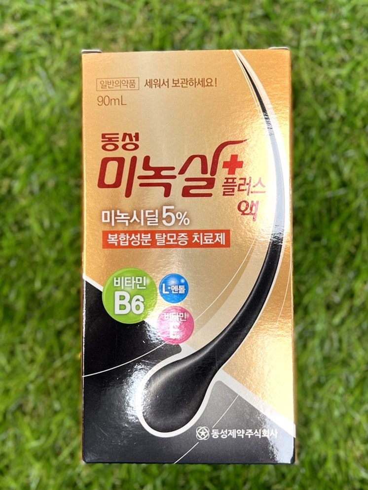 동성 미녹실 플러스액, 시원한 미녹시딜 탈모치료제 : 네이버 블로그 동성 미녹실 플러스액, 시원한 미녹시딜 탈모치료제 : 네이버 블로그
