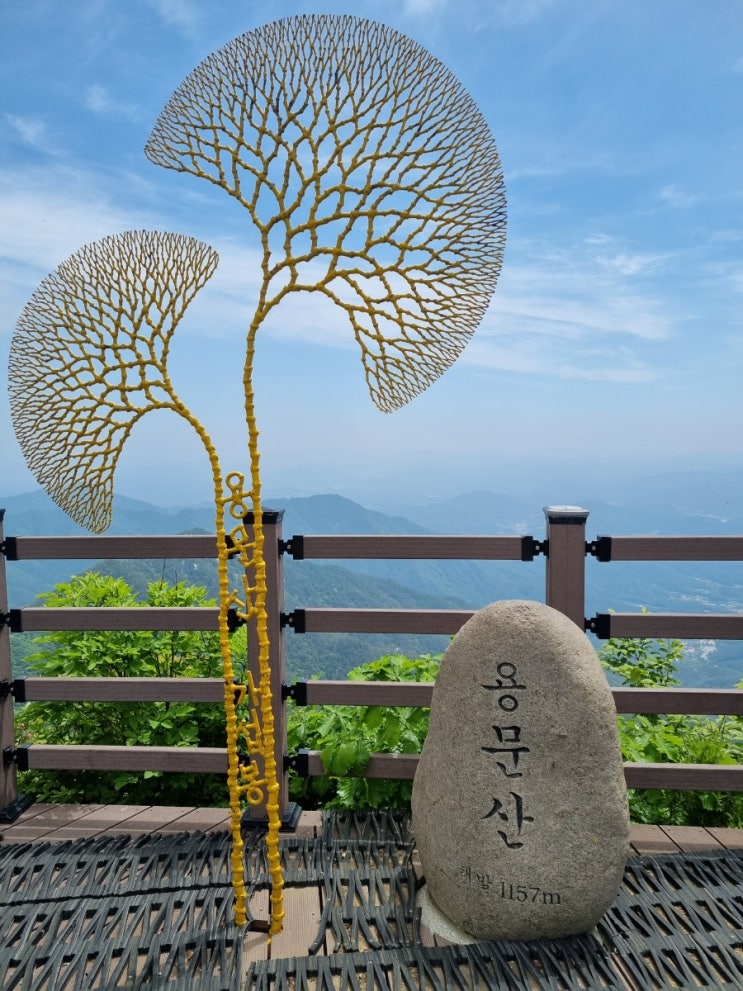  [블랙야크 BAC#73 용문산 가섭봉 군부대 최단코스]