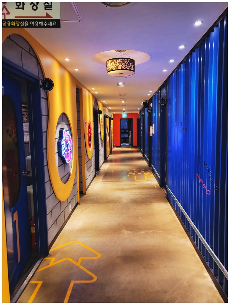 부산 해운대 노래방 24시간 흥은 계속 된다 : 네이버 블로그