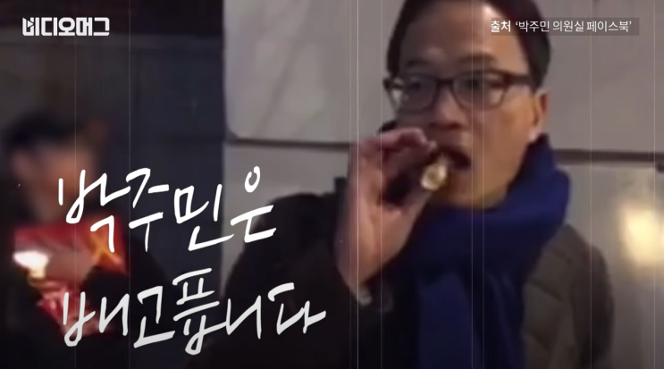 "정치인 국회의원 특권" <b>오바마 트럼프</b> 보다 많다?