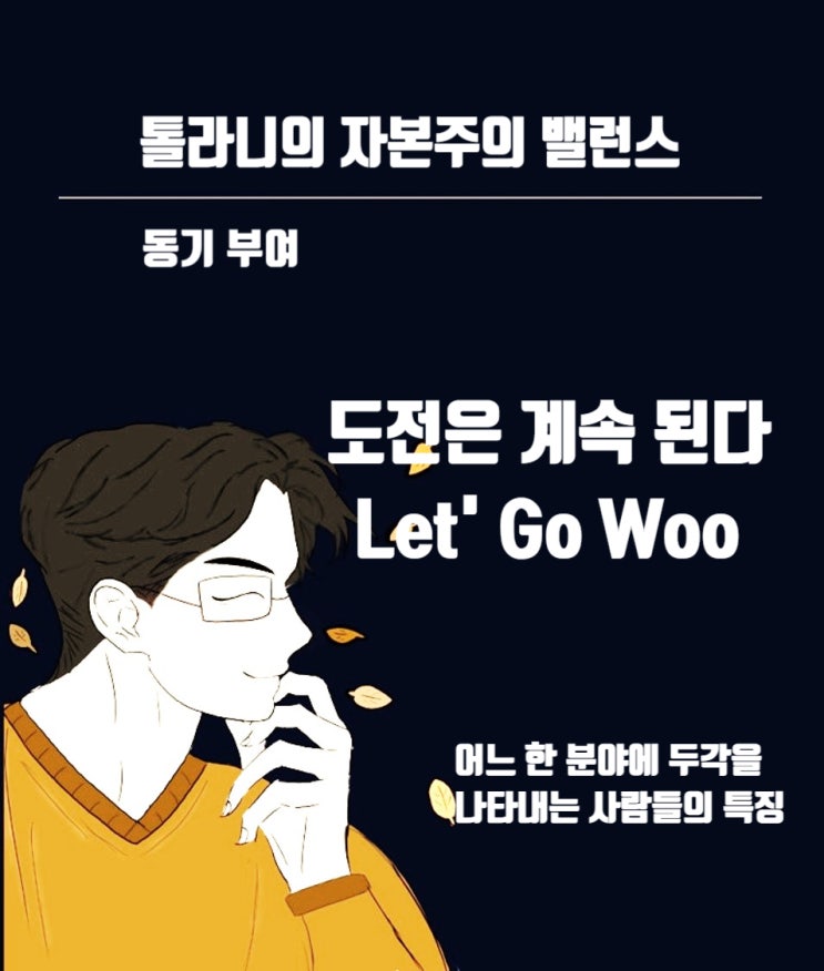 우상혁, 2022년 세계육상선수권대회 높이뛰기 은메달 기록. 그는 ㅇㅇㅇ 을 가지고 있다. (feat : 도전은 계속된다. Let's go WOO) 우상혁, 2022년 세계육상선수권대회 높이뛰기 은메달 기록. 그는 ㅇㅇㅇ 을 가지고 있다. (feat : 도전은 계속된다. Let's go WOO)