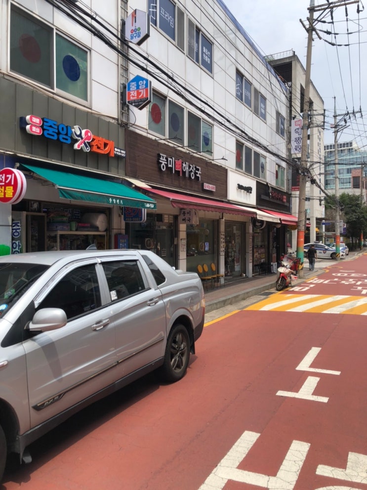  성수역 손 맛이 좋았던 " 풍미뼈해장국 "