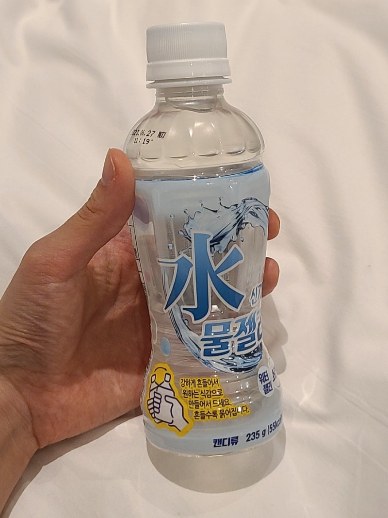 신상 물젤리 파는 곳 CU 편의점 그냥 신기한 신기한물젤리 : 네이버 블로그