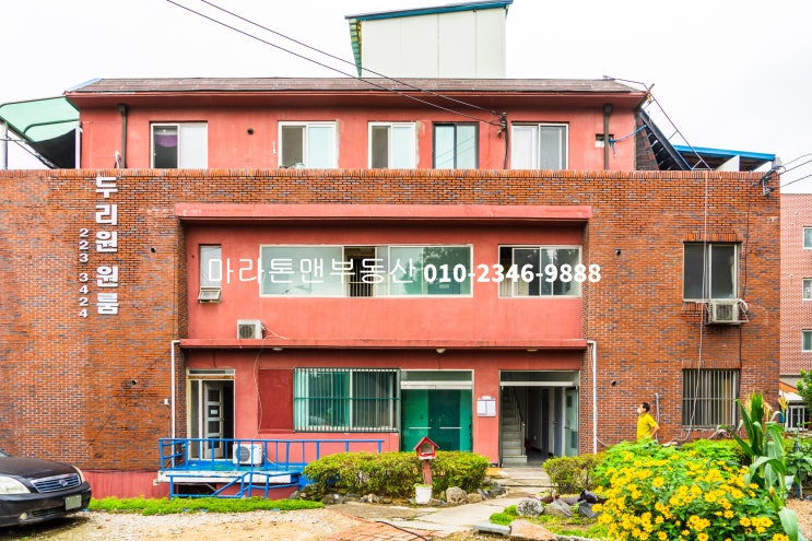  화성시 안녕동 원룸 건물 매매(15억)