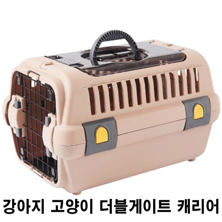  [강아지 고양이 더블게이트 캐리어]