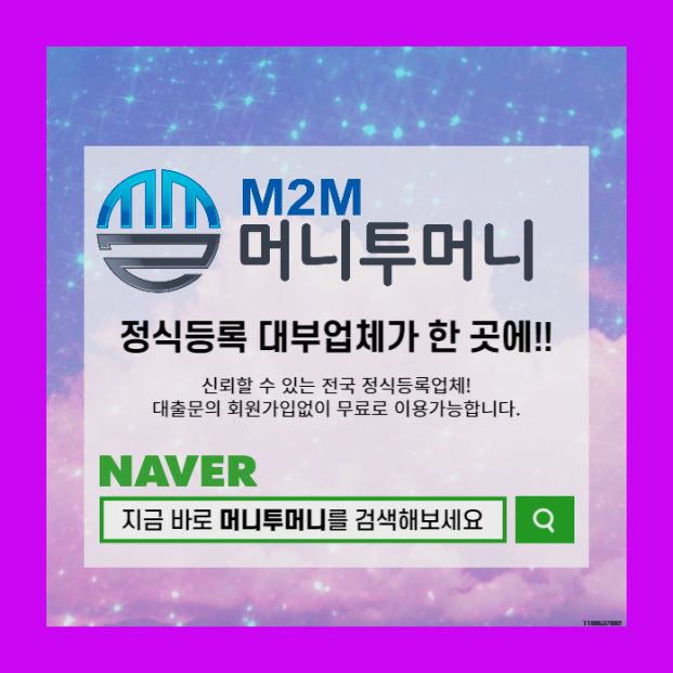  밀양시 20세 1000만원대출 간단하고 신속하게 받아보기!