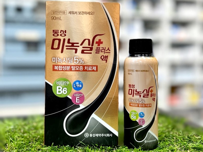 동성 미녹실 플러스액, 시원한 미녹시딜 탈모치료제 : 네이버 블로그 동성 미녹실 플러스액, 시원한 미녹시딜 탈모치료제 : 네이버 블로그