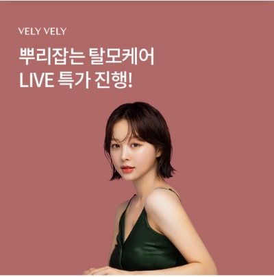  7월 22일 OK캐쉬백 오퀴즈 블리블리 탈모샴푸 정답