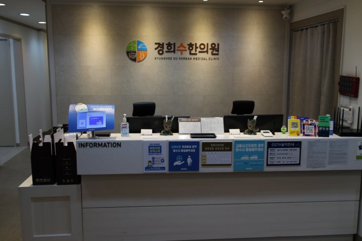 영통교통사고한의원 경추 염좌가 발생했다면