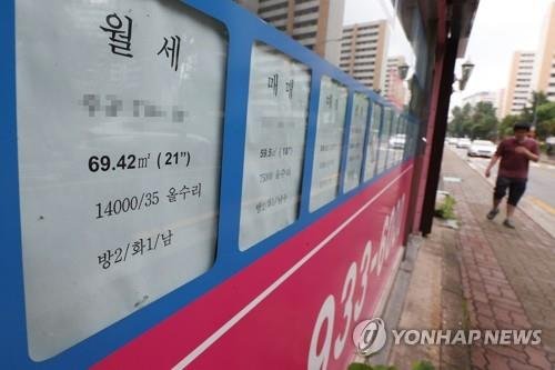 "집 있어도 걱정, 없으면 더 걱정"…막차 탄 영끌족·무주택자 '멘붕'