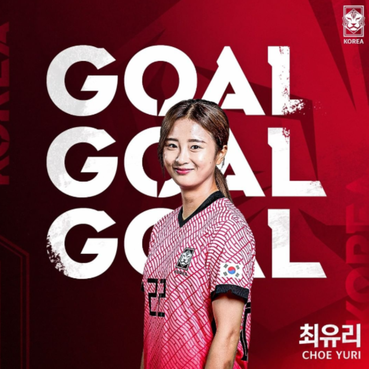 최유리 선제골에도 여자축구팀 중국과 1:1 무승부(동아시아컵, 여자축구팀, 최유리, 콜린벨, 지소연, 조소현, 윤영글, 이민아)