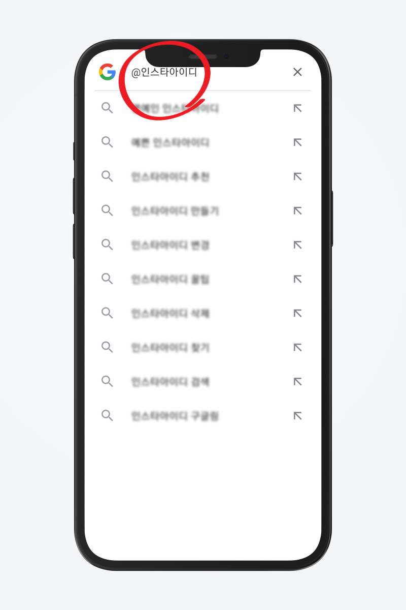 인스타 비공개 계정 보는법 및 하는법, 스토리 몰래 보는 방법까지 : 네이버 블로그