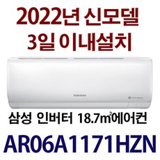  할인 위니아벽걸이에어컨 목록 . 아.시.겠.어.요?