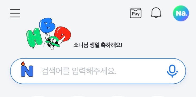  2022.07.23 여름감기