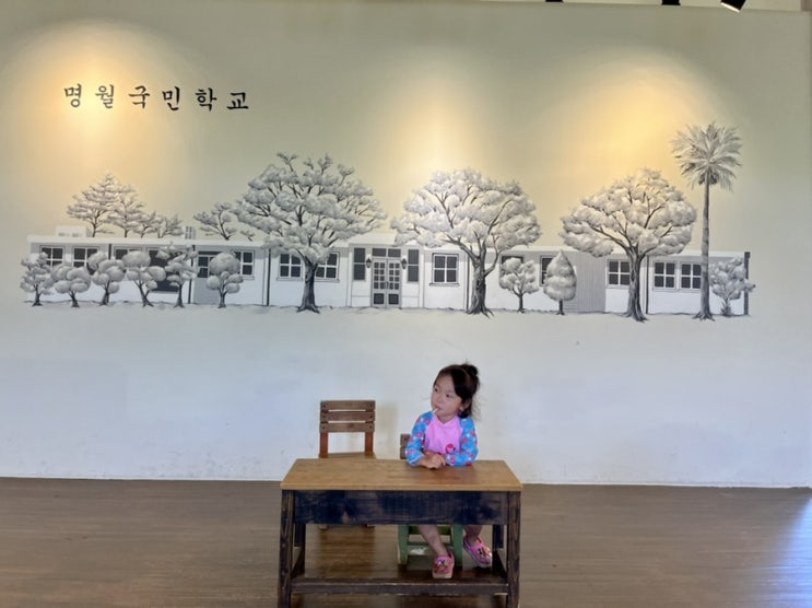  폐교리모델링 카페, 옛 추억을 그대로 살린 제주"명월국민학교"에서 아이와 피카츄돈까스 냠냠