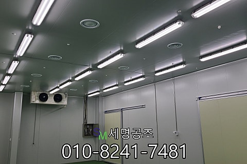 바른냉동공조시스템 이미지