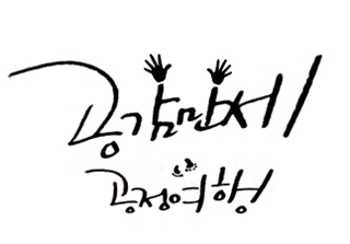  공정여행