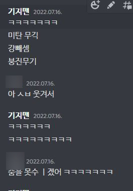  잡설목록 7. 로보토미 뉴비 관찰기록