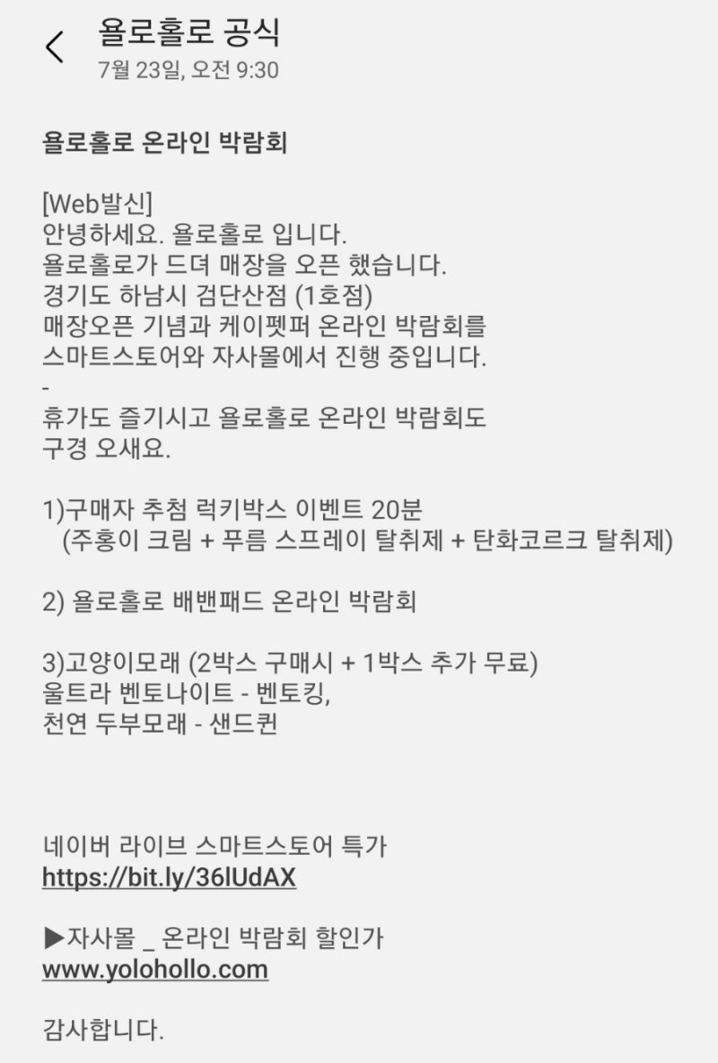사진 2