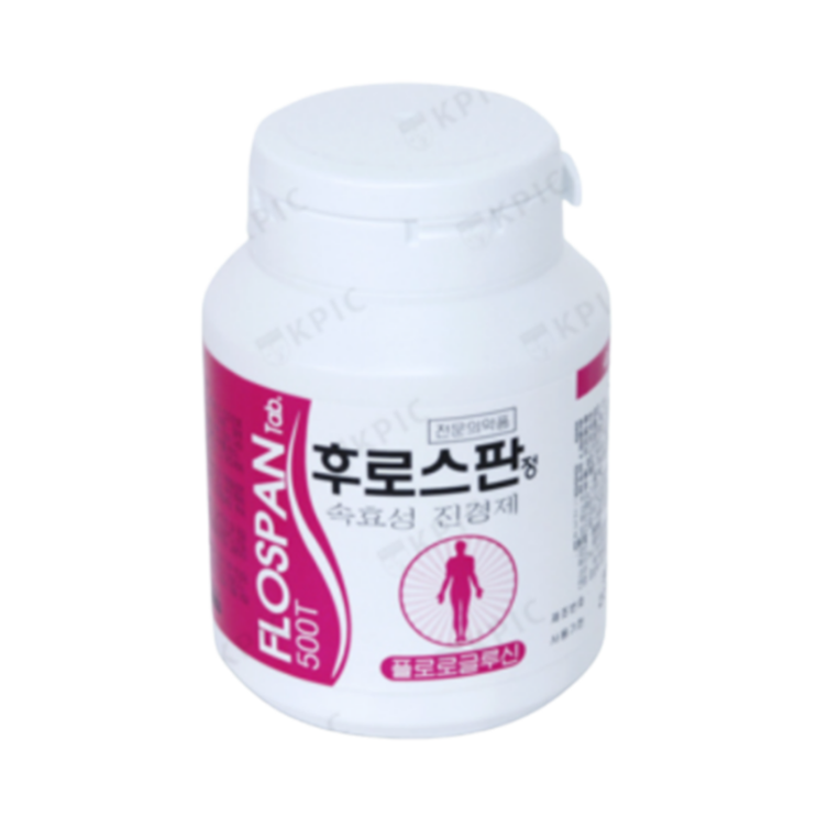 후로스판정, 꼭 알아야할 내용들(효능/복용법/부작용/주의사항) 후로스판정, 꼭 알아야할 내용들(효능/복용법/부작용/주의사항)