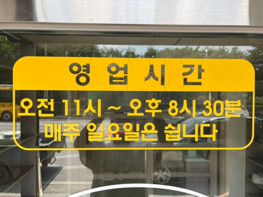본때감자탕 사진 3