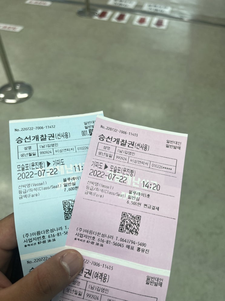  20220722 올레길 9,10,10-1코스
