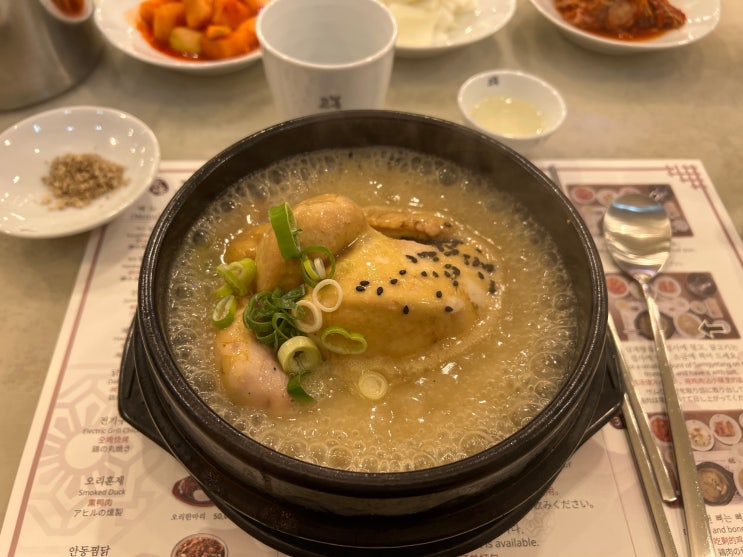  서현역|이영자 추천 '고봉 삼계탕'후기(늦은 초복..)