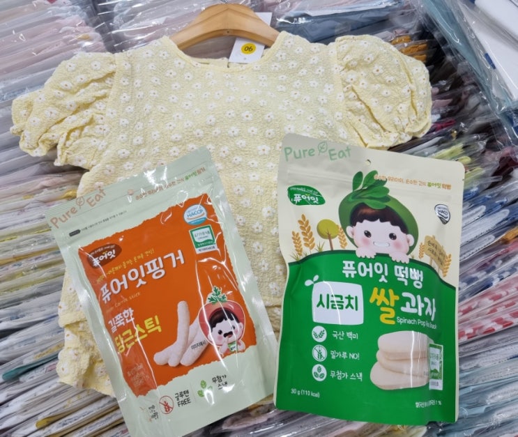  세종 아기용품 육아용품 출산선물 할인매장 베이비파크 조카옷 구매했어요