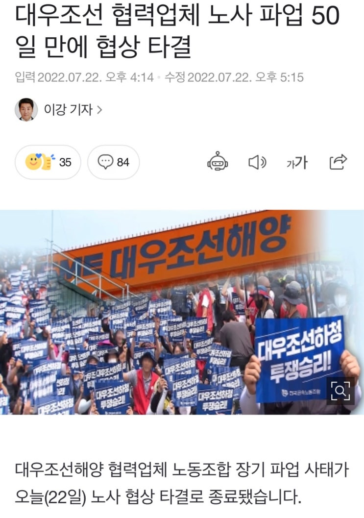  거제도 투자리뷰 및 변화