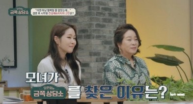  미자 개그우먼들 따돌림에 3년간 우울증 자살 시도까지  박나래가 은인, 나이 아버지 어머니 남편 김태현
