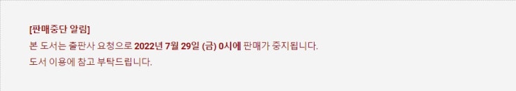 BL소설 정보) 곧 판매중지되는 핑크레몬-육욕의 감옥 (7/29) BL소설 정보) 곧 판매중지되는 핑크레몬-육욕의 감옥 (7/29)