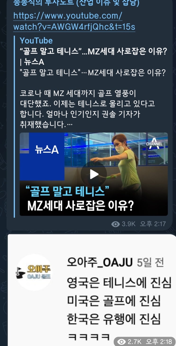 5분만에 읽는 돈되는 뉴스(2022.7.23.)