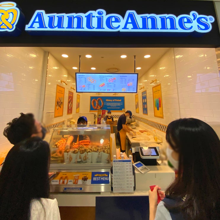 앤티앤스 프레즐 영등포 타임스퀘어 위치 앤티앤스 프레즐 영등포 타임스퀘어 위치