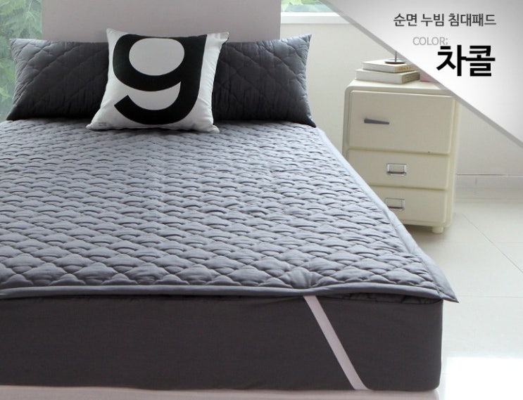  바숨 순면 누빔 침대 패드
