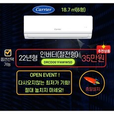  요즘유행 원룸에어컨 참 맘에드는군요