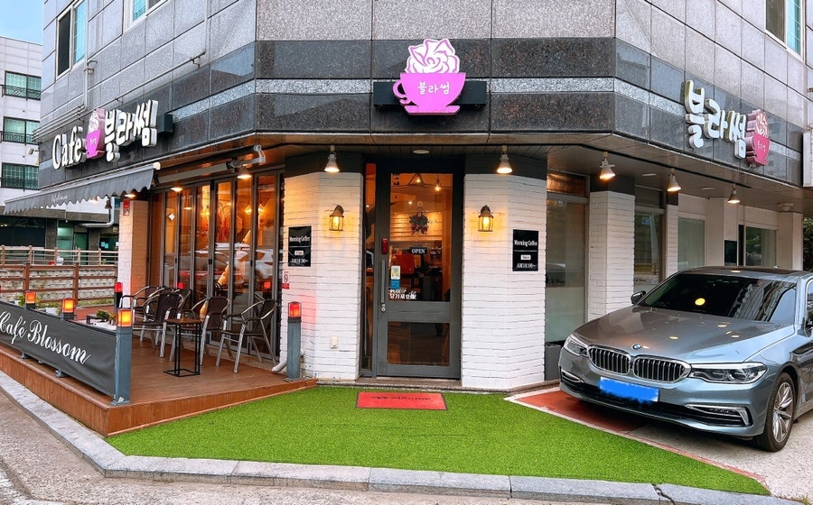 카페블라썸 사진 1
