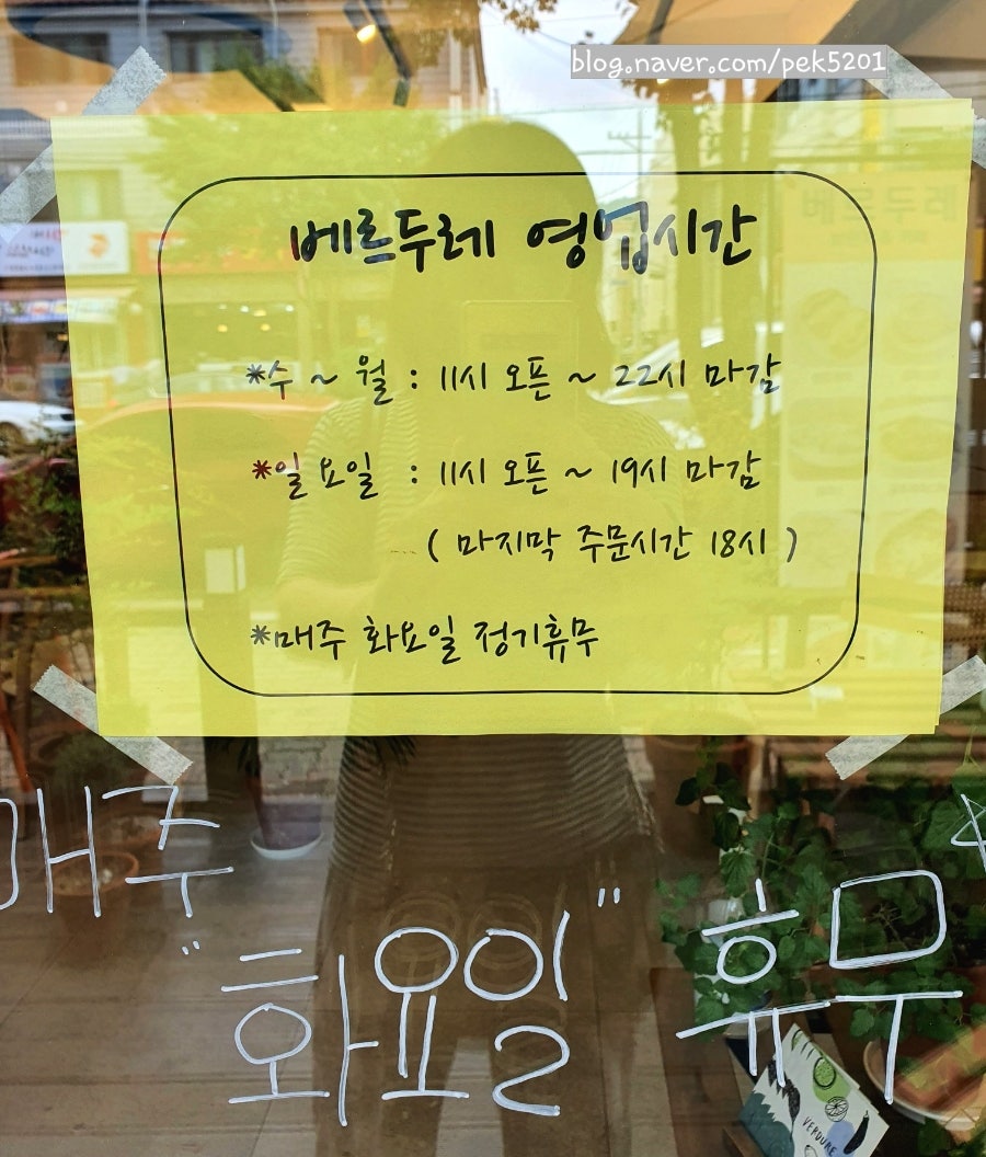 렐리쉬 안산점 사진 5