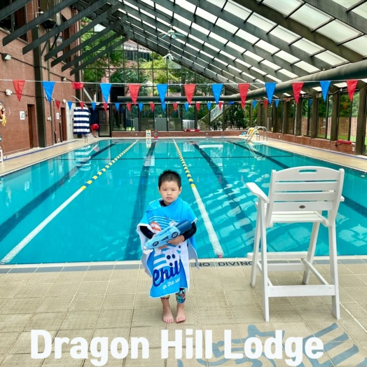  용산 미군기지 드래곤힐 호텔 수영장 Dragon Hill Lodge