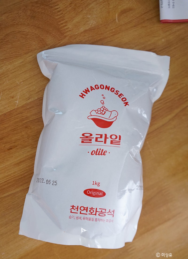 화장실 제습제 천연 화공석으로 반영구 습기제거 하는 법