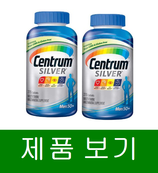 센트룸 실버 포맨  275정 =2병Set, 남성실버 275정 2병 상세정보 보고 가세요