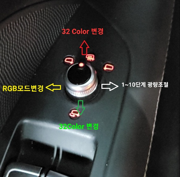 양주 광적면 / 엠비언트 / 순정엠비언트라인, 대시보드, 룸박스 / 아우디 / A7