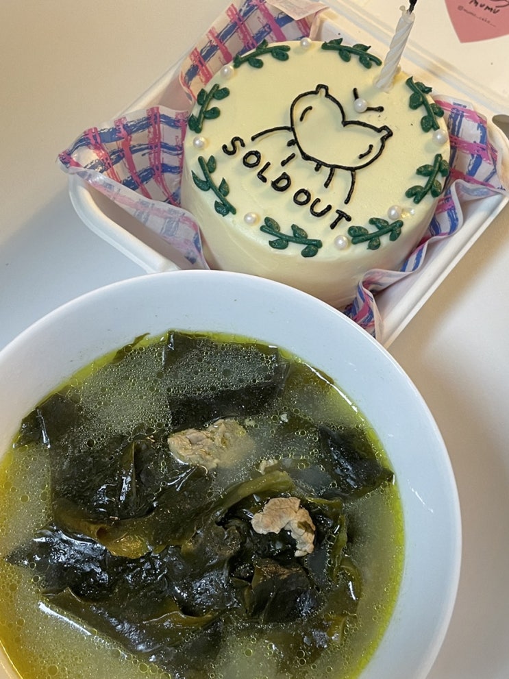  서른번째 생일