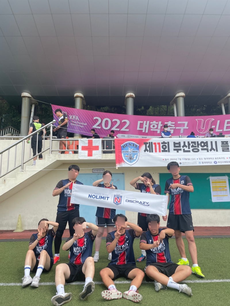 디스크레이지가 우리나라 플라잉디스크 발전을 후원합니다. : 네이버 블로그, image size:800x1067