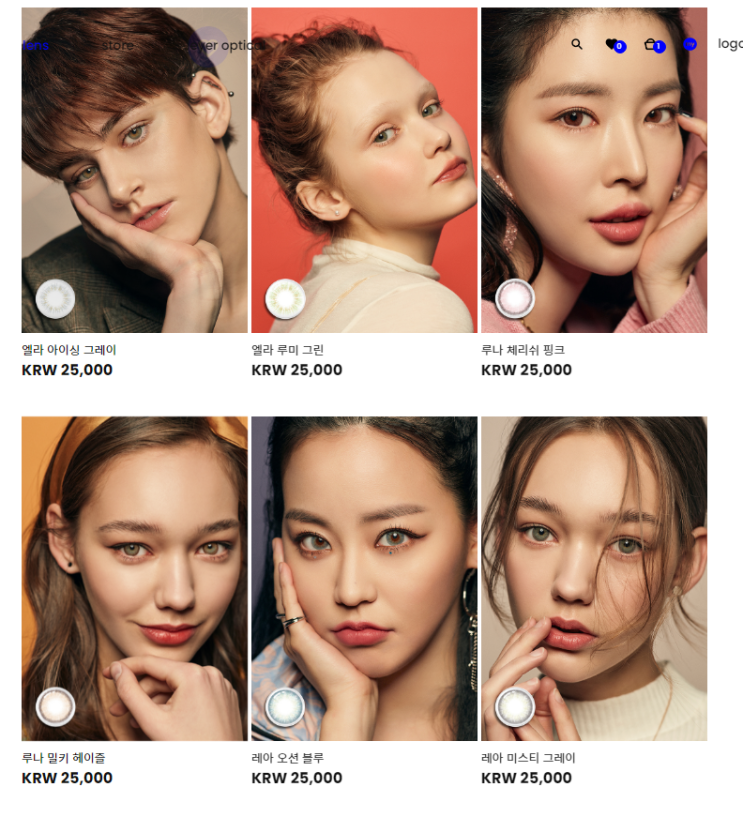  레이어(leyer)렌즈_평택 글라스스토리