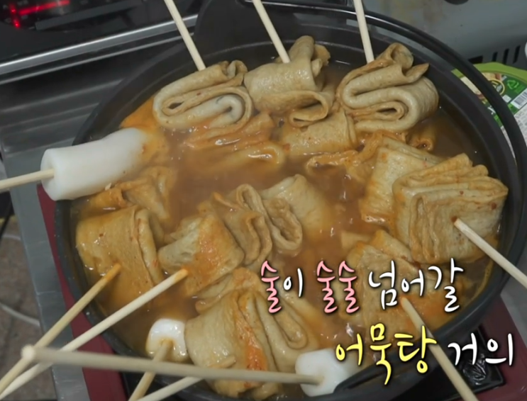 나혼자산다 차서원 꿀잼 낭또 포차편 나혼자산다 차서원 꿀잼 낭또 포차편
