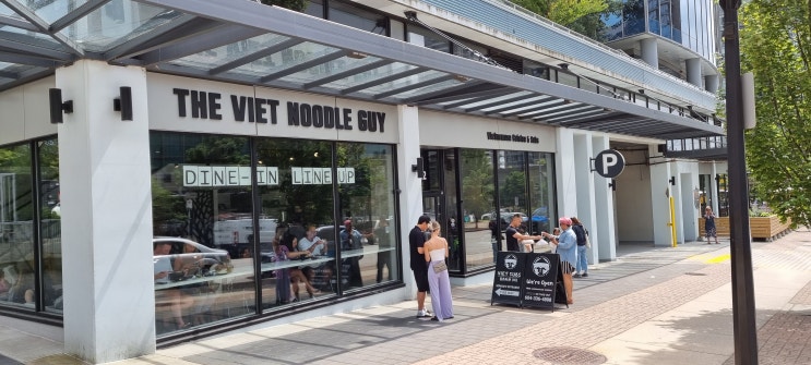  밴쿠버 근교 버나비 쌀국수 최애 맛집 - The Viet Noodle Guy