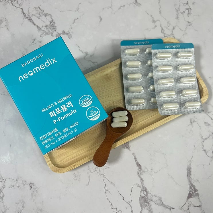  모낭염원인 및 증상 판토텐산으로 관리해보기
